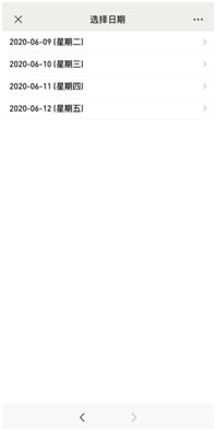 60余万大学生将返京！北京市教委回应