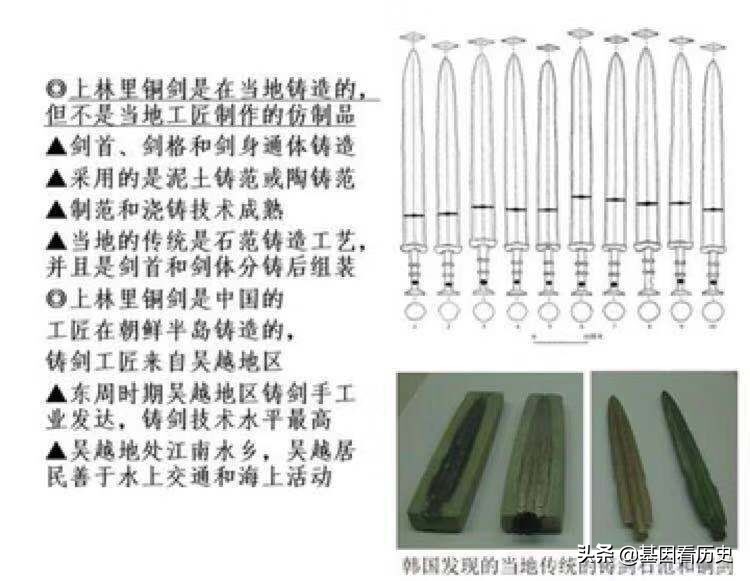 朝鲜最高领导为什么父传子（朝鲜为何可以父传子）-第10张图片-科灵网