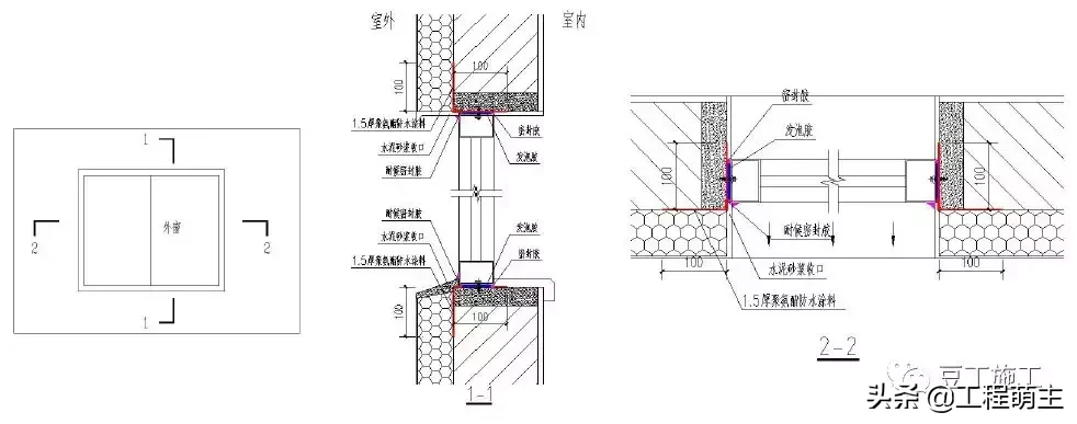 49个建筑防水工程标准化节点做法，渗漏不再是难题！