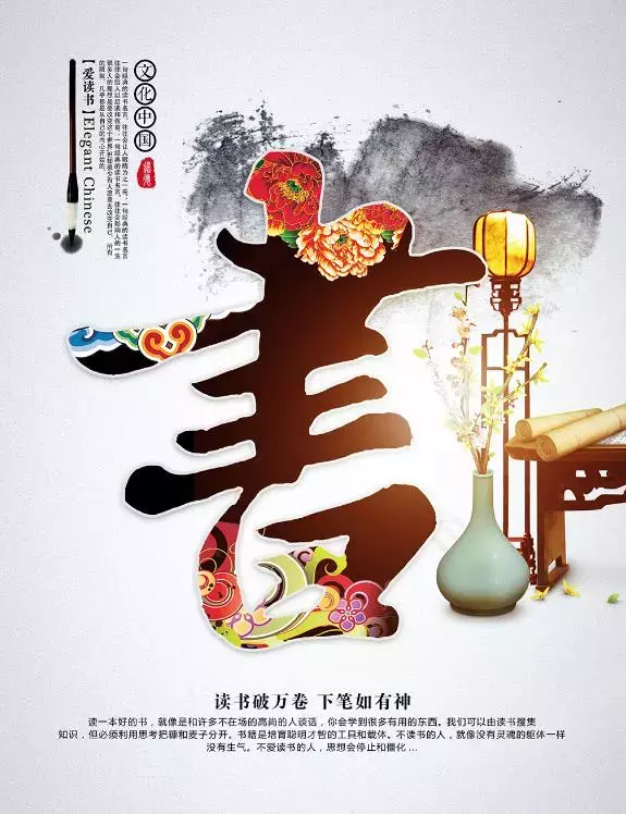 世界读书日的由来