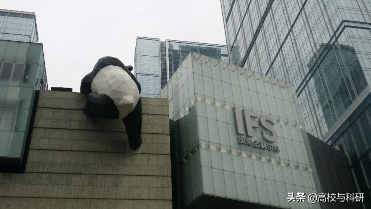 西南财经大学，傲立西南的财经王牌高校