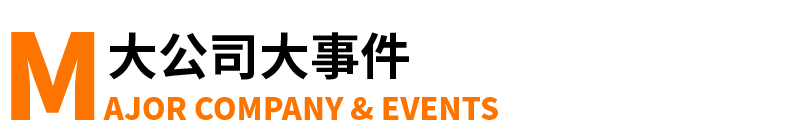 抖音起诉腾讯垄断索赔9000万，腾讯回应