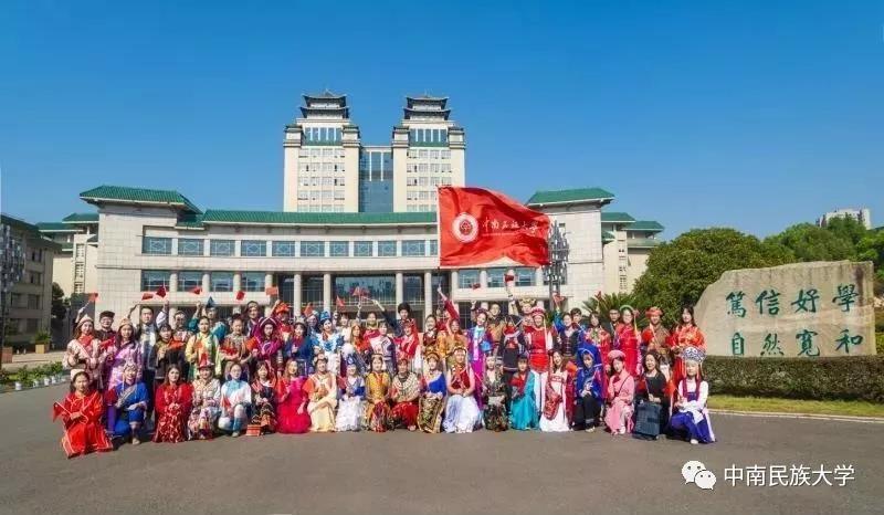 招6674人！中南民大校长近日现身直播间，喊话全国考生