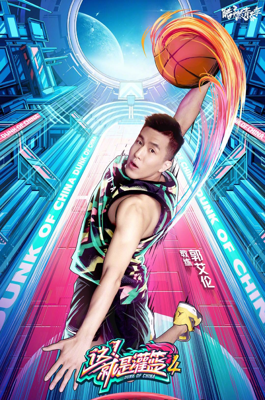 街头篮球c能力多少能秒高三(郭艾伦,马布里,朱芳雨当教练,街头与职业