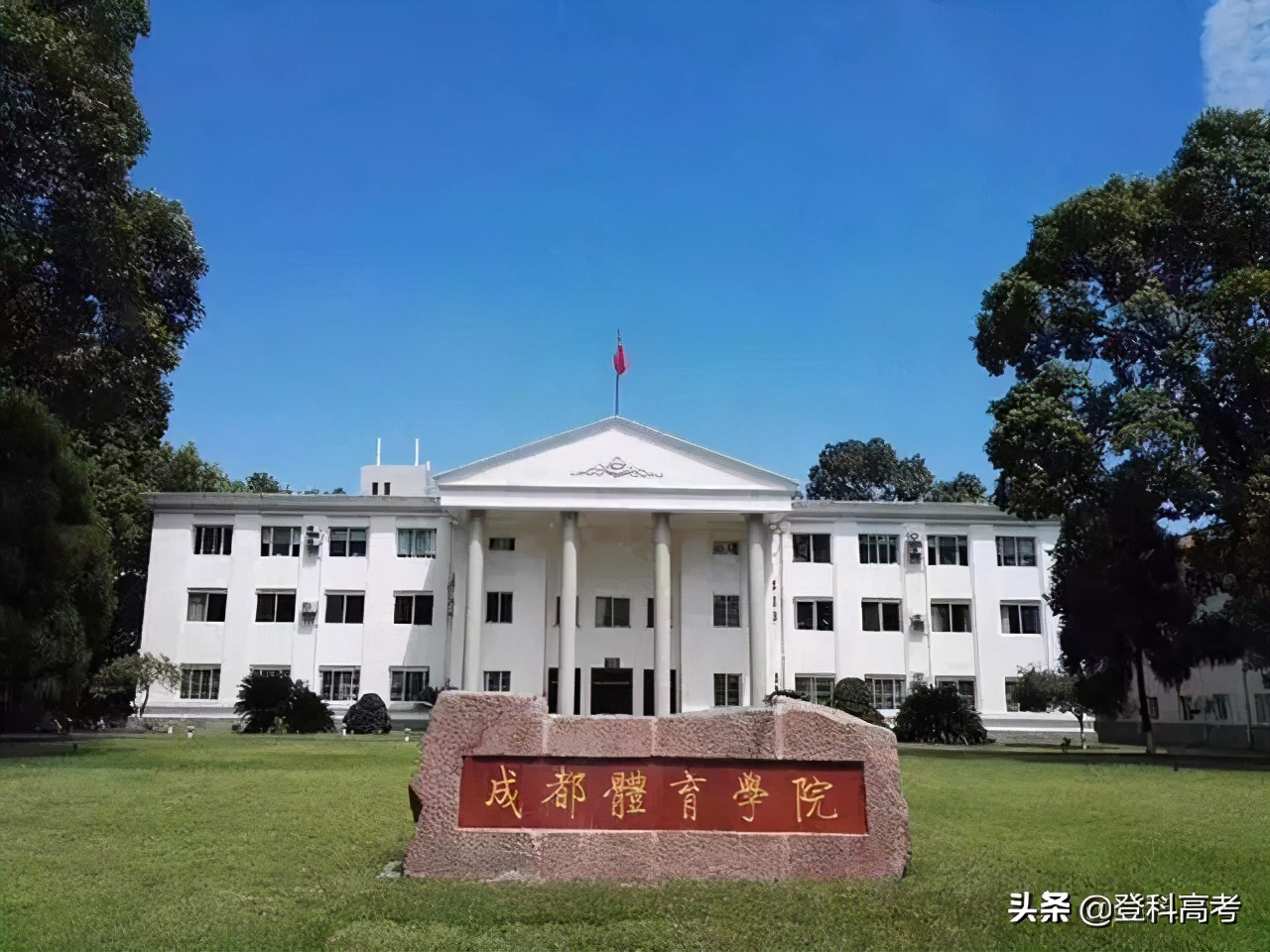 四川一本低分段能读什么大学？这几所好大学值得收藏，还有双一流