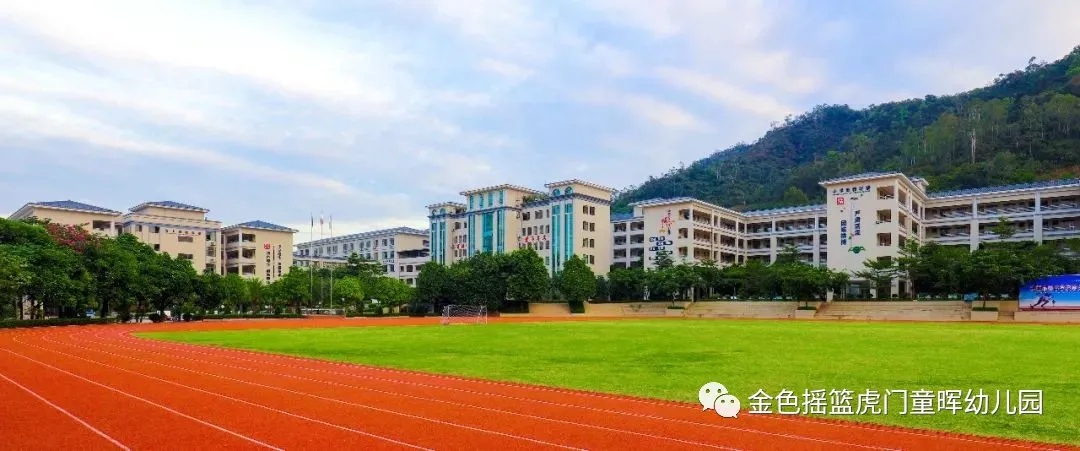 东莞幼升小各民办学校信息动态