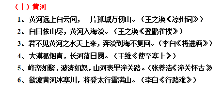 不会作文开篇语，背下这些诗句就可以了