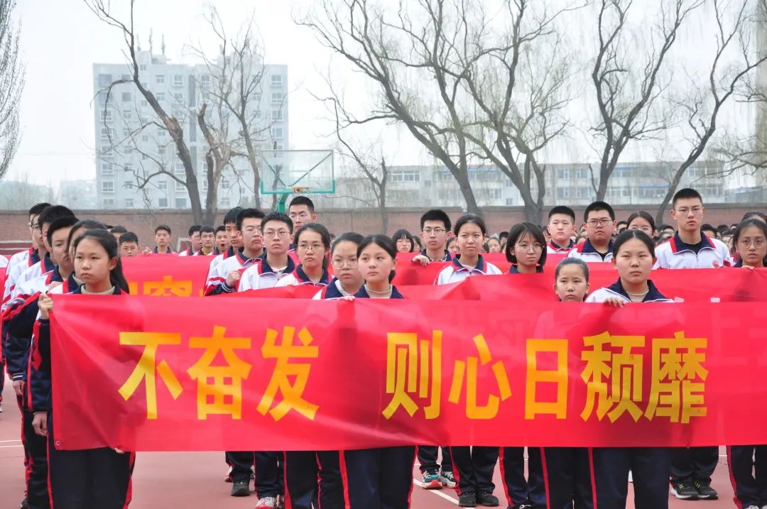 「校园热点」太原金桥双语学校2021届中考百日誓师大会