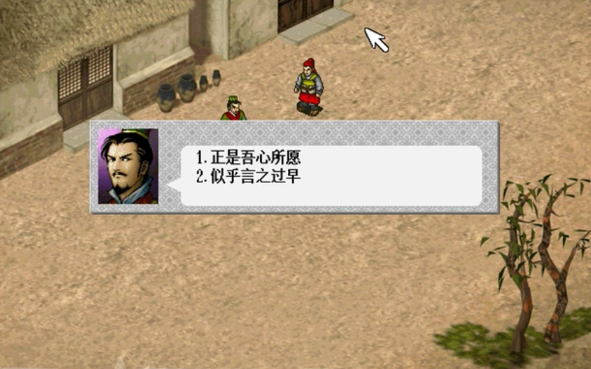 《曹操传》宝物实用度排行榜：你会因为贪恋宝物，舍弃武将性命吗