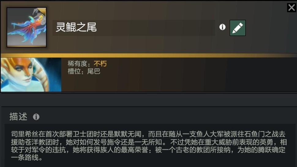 風行者背景故事：心之所動，就隨風去吧！