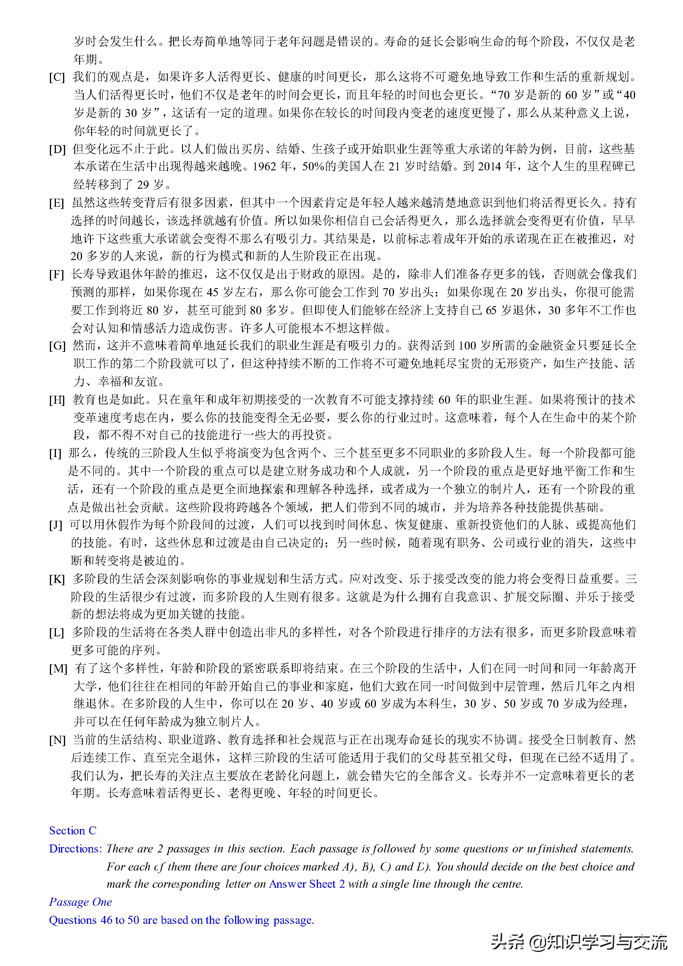 2019 年 6 月大学英语四级考试真题与详解（第一套）（含听力）