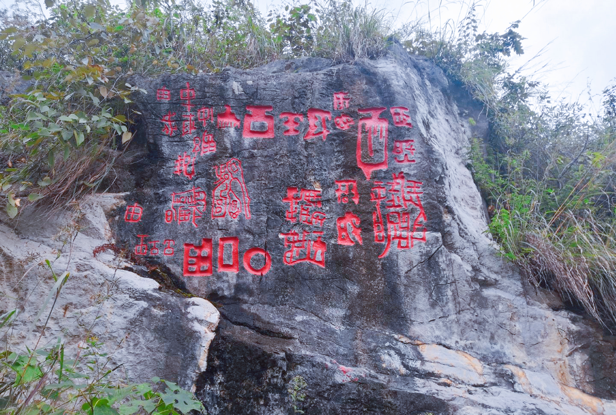 50破解(贵州藏在深山的天书，刻着很多神秘图案，当地悬赏50万无人破解)