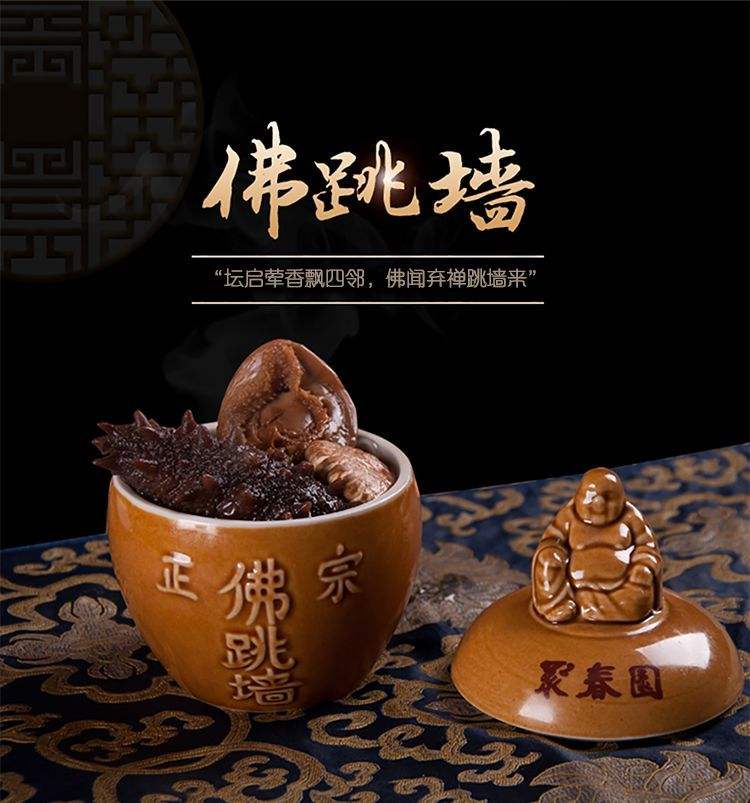 福建福州十大特产盘点：茉莉花茶、佛跳墙、鱼丸等闽都风味名产