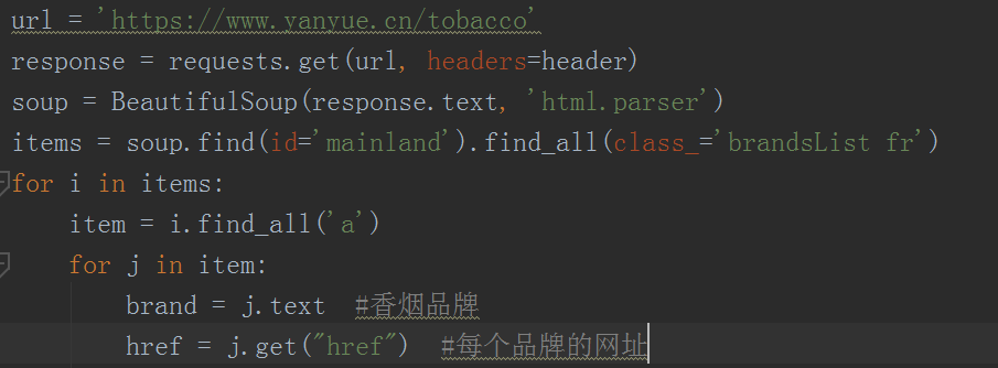 python分析全国香烟数量及价格，看看有没有你喜欢的牌子