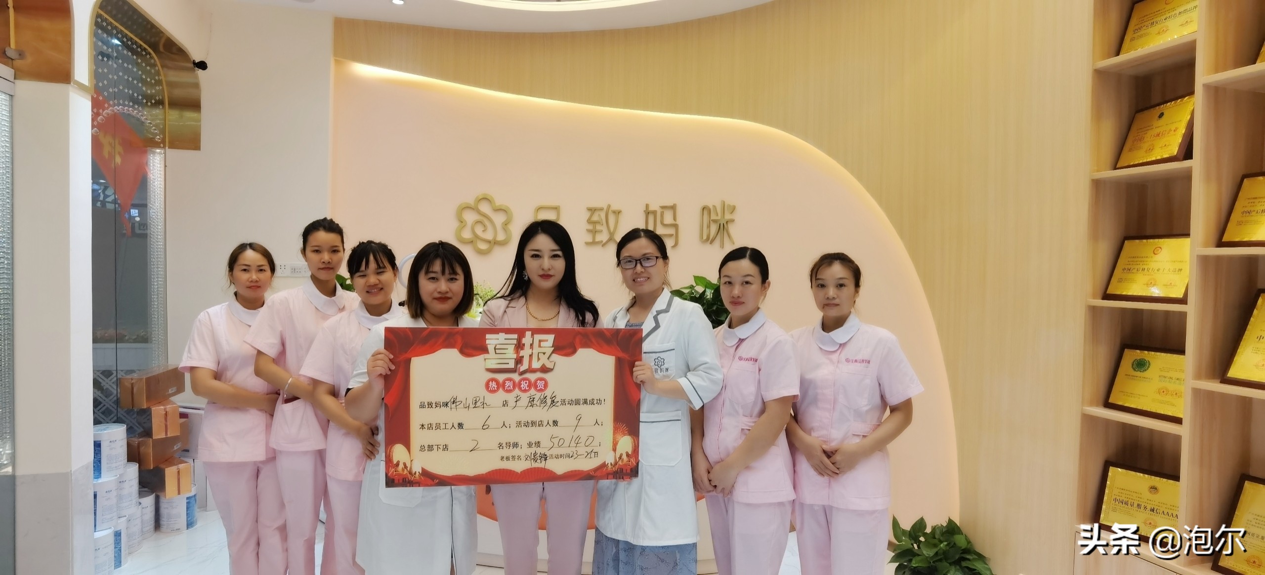 如何加盟孕前產后康復中心？大家為什么都會選擇品致媽咪