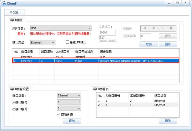 Proxy ARP作用及原理