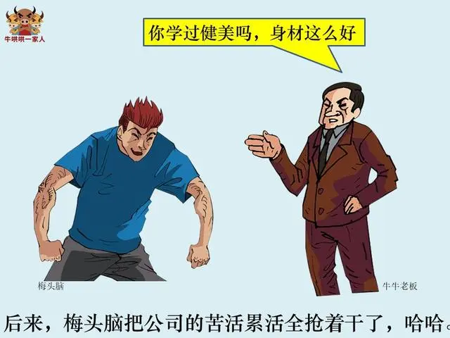 情商高的人，就是会说话，经常说这18句赞美之词，所以人缘特好