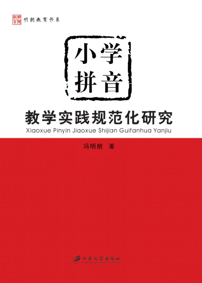 声母是哪几个字母（声母有哪一些）-第14张图片-巴山号