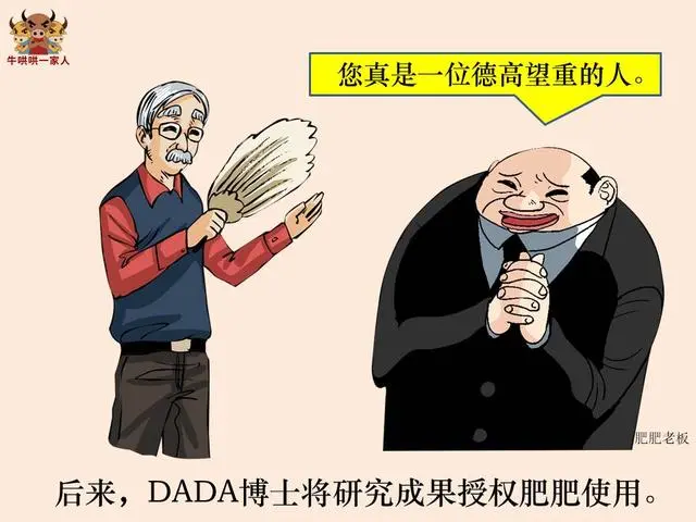 情商高的人，就是会说话，经常说这18句赞美之词，所以人缘特好