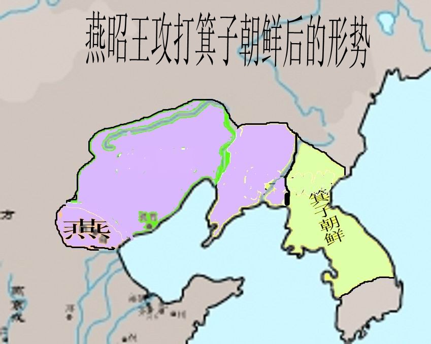 箕子朝鲜地图图片