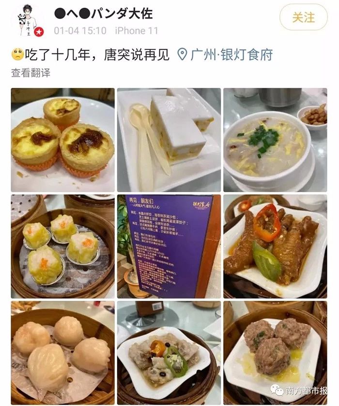 清华大学单位食堂招聘（必读周报）