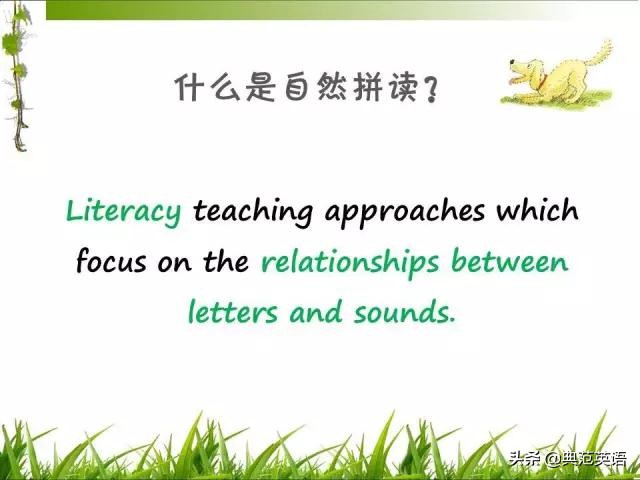 ei怎么读音规则详解：a字母发音规律与读音技巧