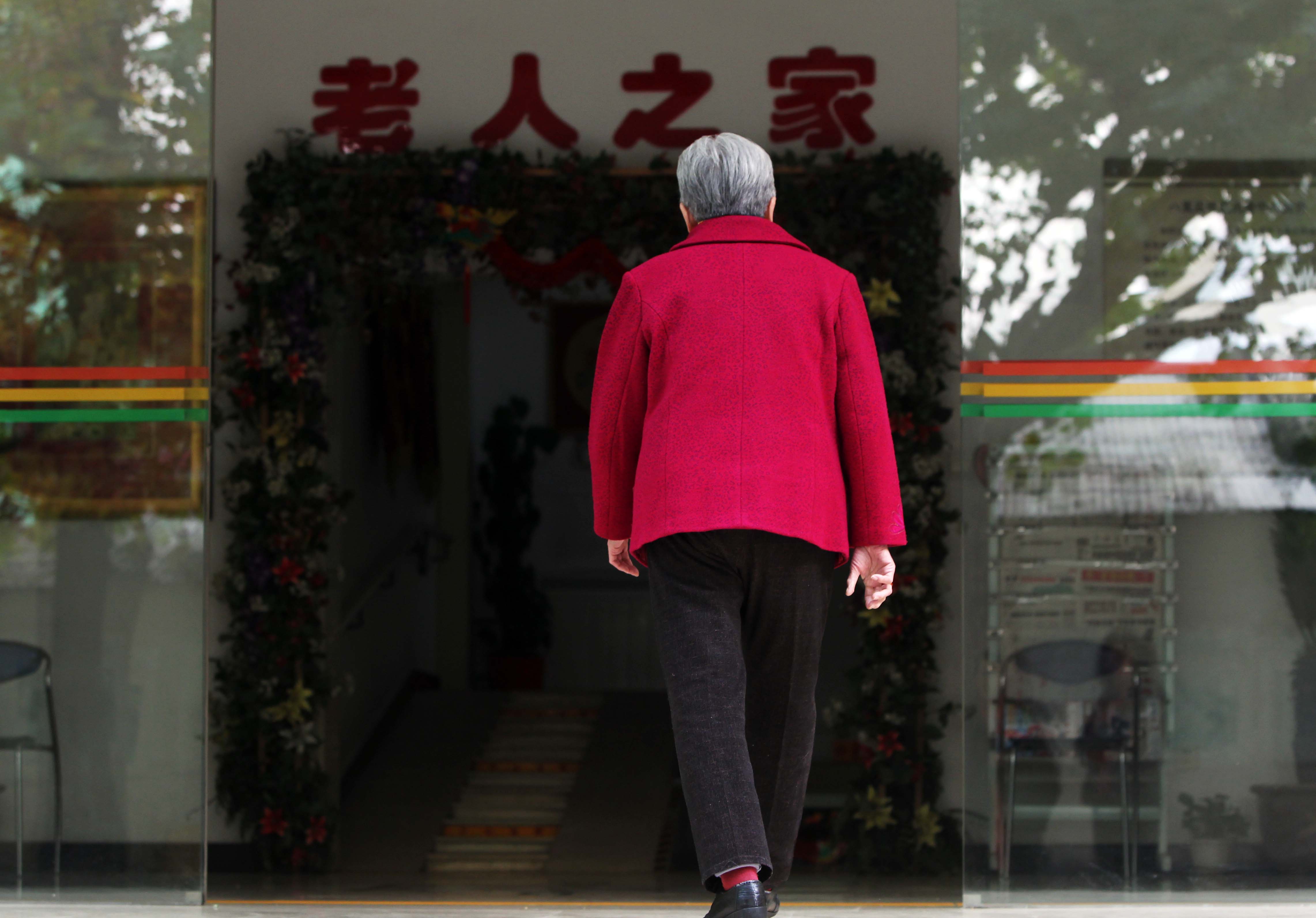 北京养老机构床位增七成，社区工作者月工资约涨3000元