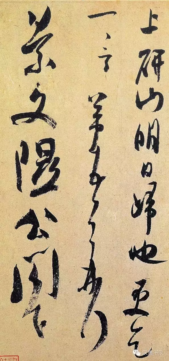 米芾书法全集（高清120幅）