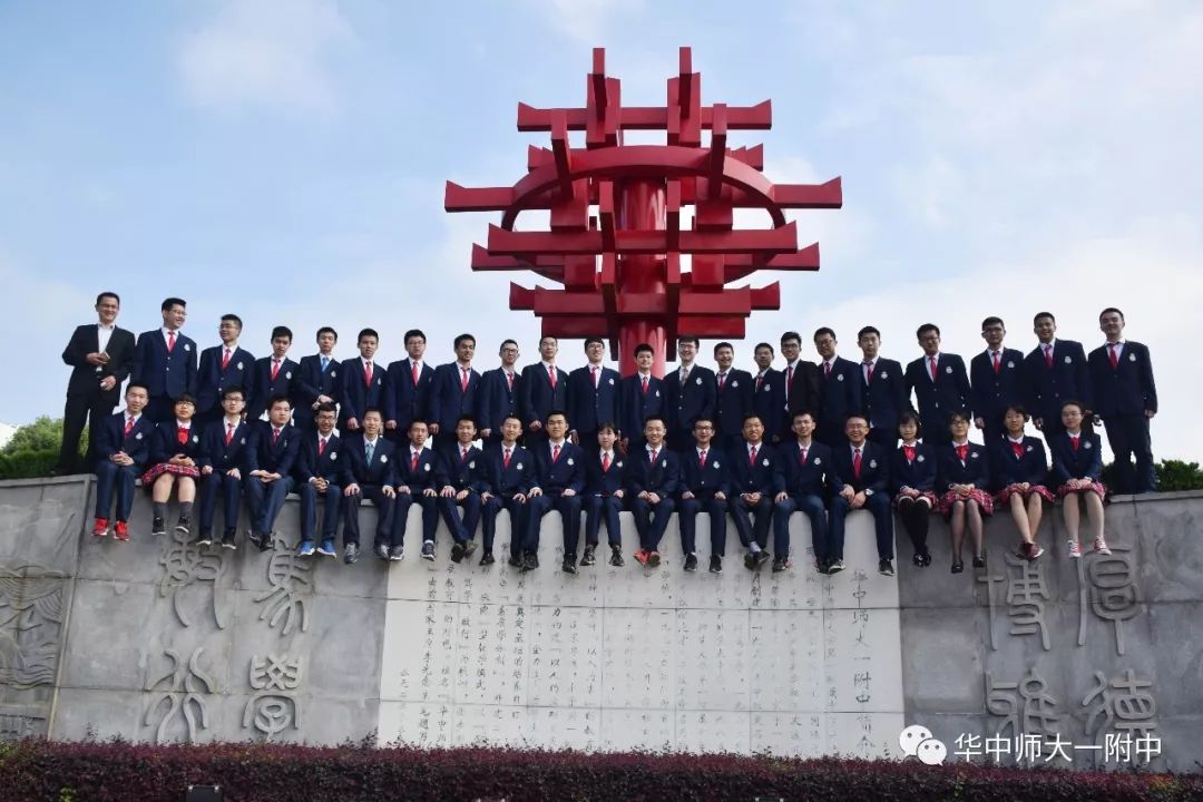 华师一附中最牛班:30多人考上清华,北大,4人获国际奥赛金牌!