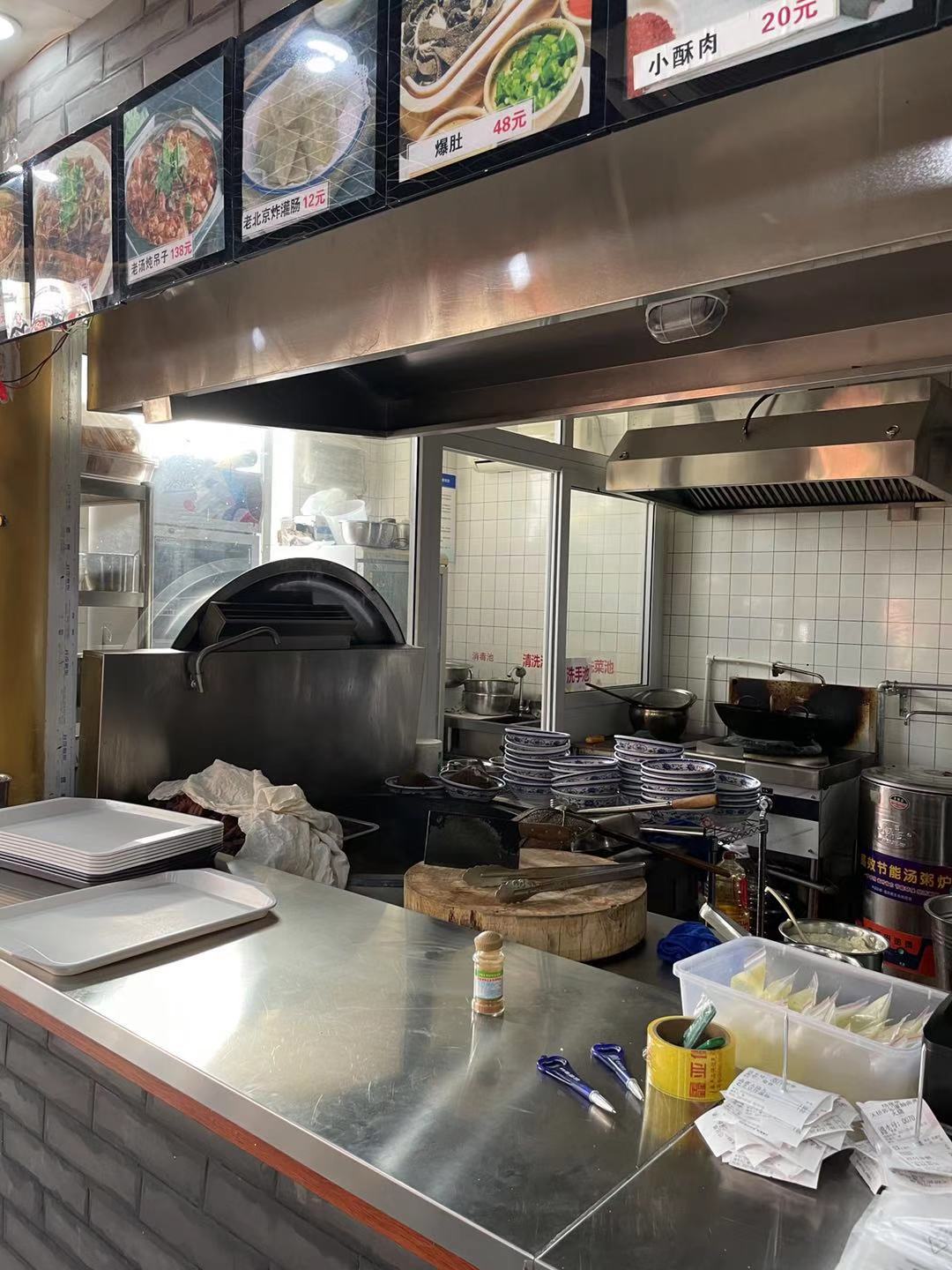 超市主食厨房今日价格查询「超市主食厨房一般扣多少点」-皮皮自媒体