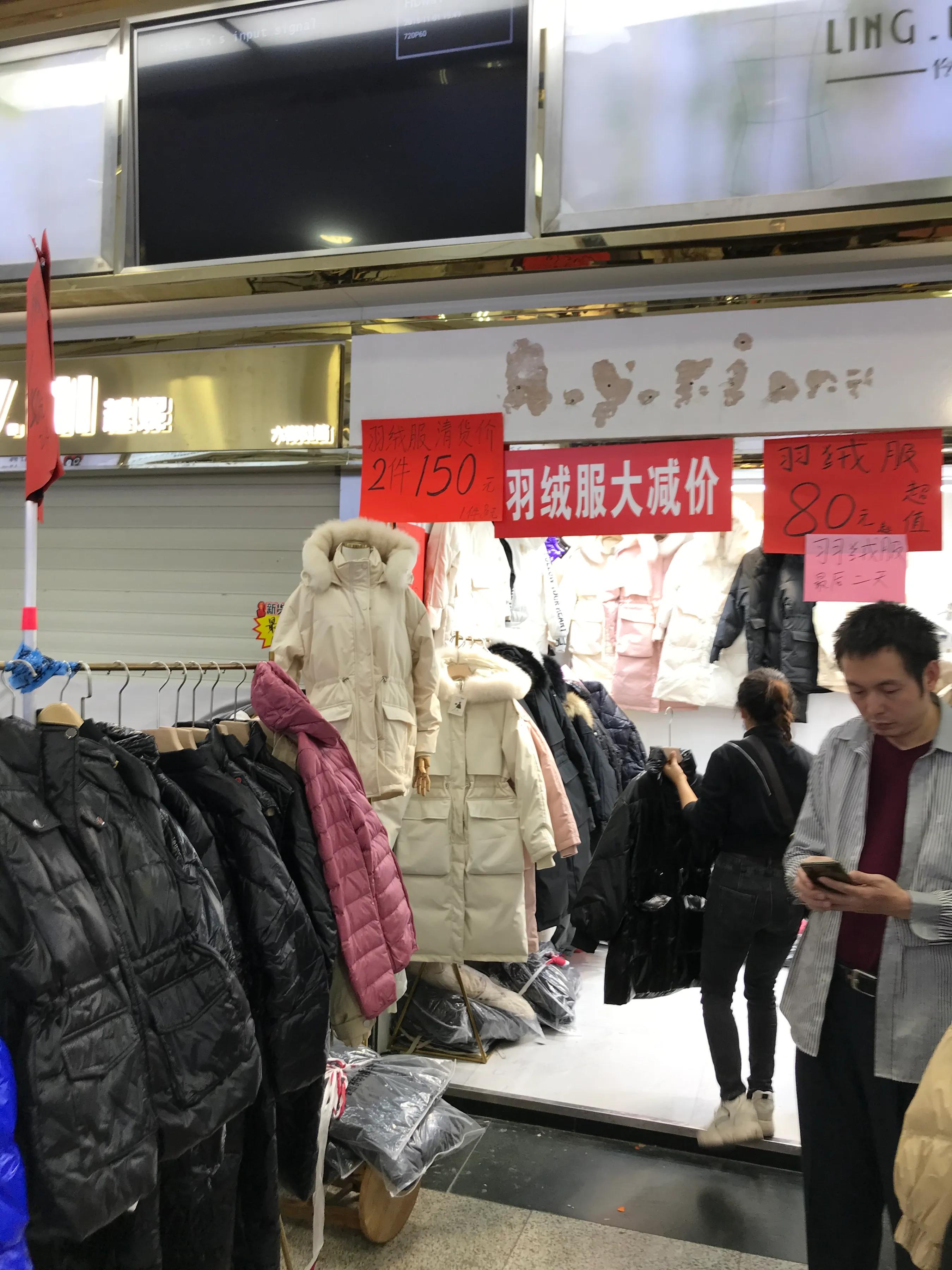 10元服装批发市场10元衣服批发货源