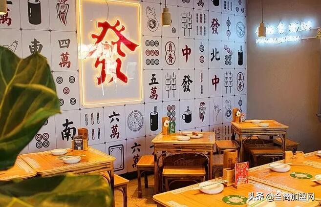 开杠钵钵鸡——一家有态度的钵钵鸡，让你在麻将馆里吃出川味儿