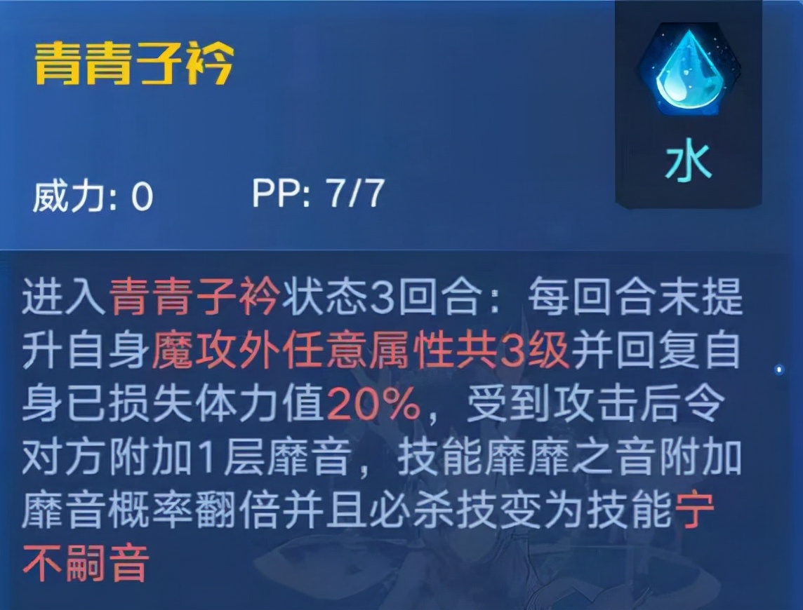 九色神鹿的解析攻略