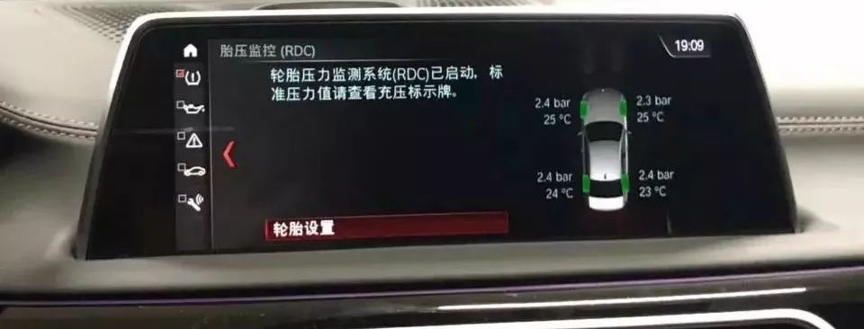 宝马仪表盘指示灯及抬头显示内容大全！收藏！