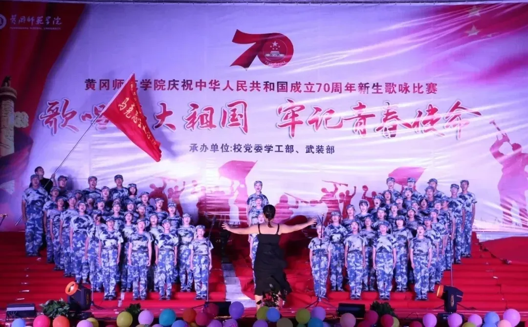 黄冈师范学院·学院简介 | 马克思主义学院