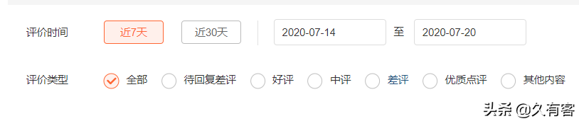 大众点评精选&优质评价的要求及审核规则（99%商家已收藏）