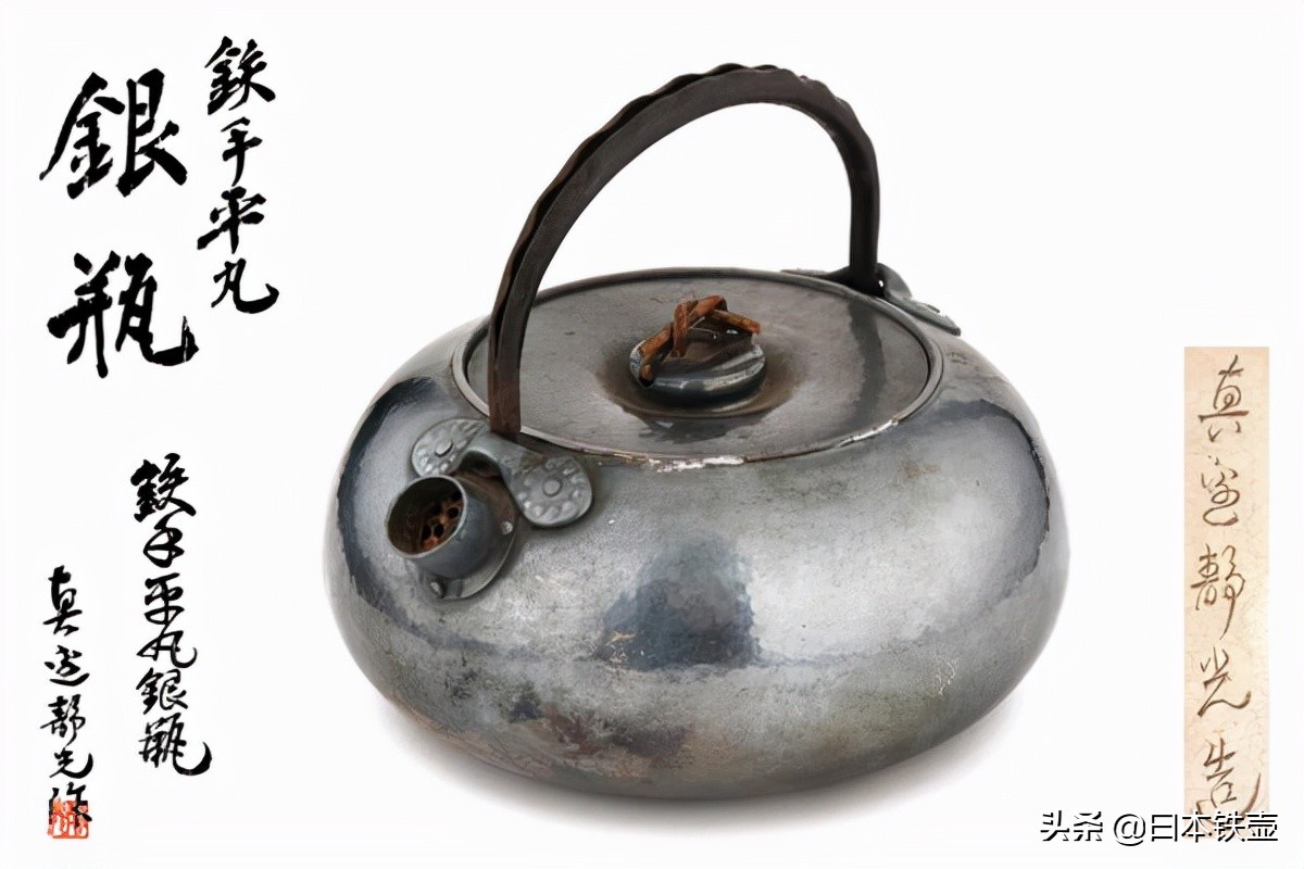 一把北村静香的金壶被拍出近150w，让我们来了解下一代大师的​魅力