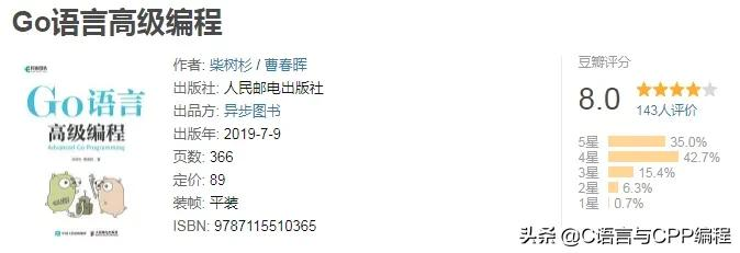 计算机专业大佬们的书单