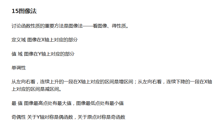 高考数学有多难，7%的贵州考生及格率，仅有1%的考生能答完卷