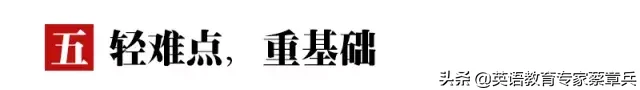 中考倒计时！这位校长写的9句迎考箴言火了，激励无数初中生！