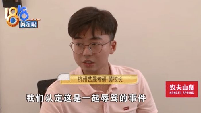 女子考研四战失败，在培训班被开除，考研压力太大