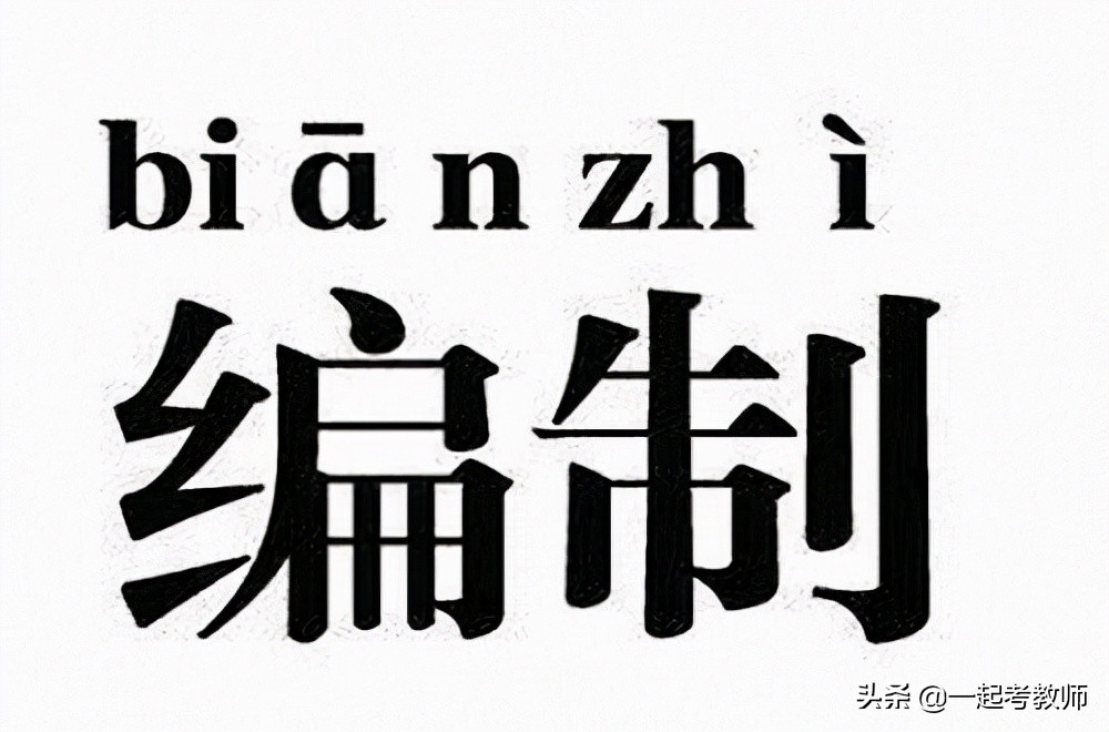 拥有教师资格证，你有哪些途径可以当老师？