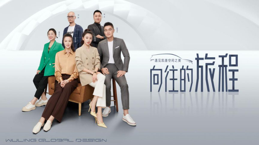 从宏光MINI EV到大四座凯捷，五菱的变与不变