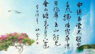 唐代诗人李白是怎么死的？