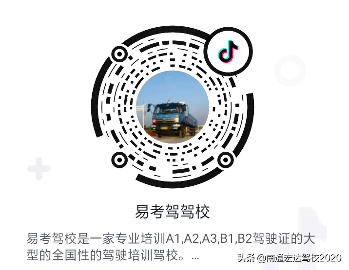 B2驾驶证能开什么车？B2驾照能开客车？