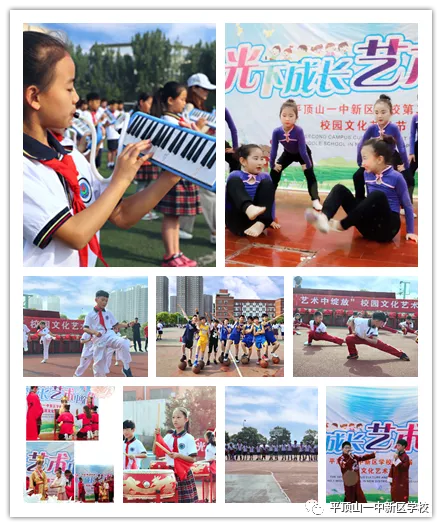 平顶山一中新区学校小学部招生工作全面启动