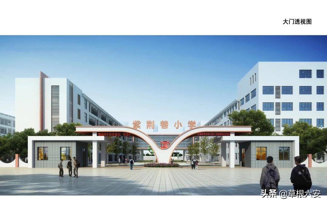 利好消息！六安2021年一大批优质学校来了，有你离家近的吗？