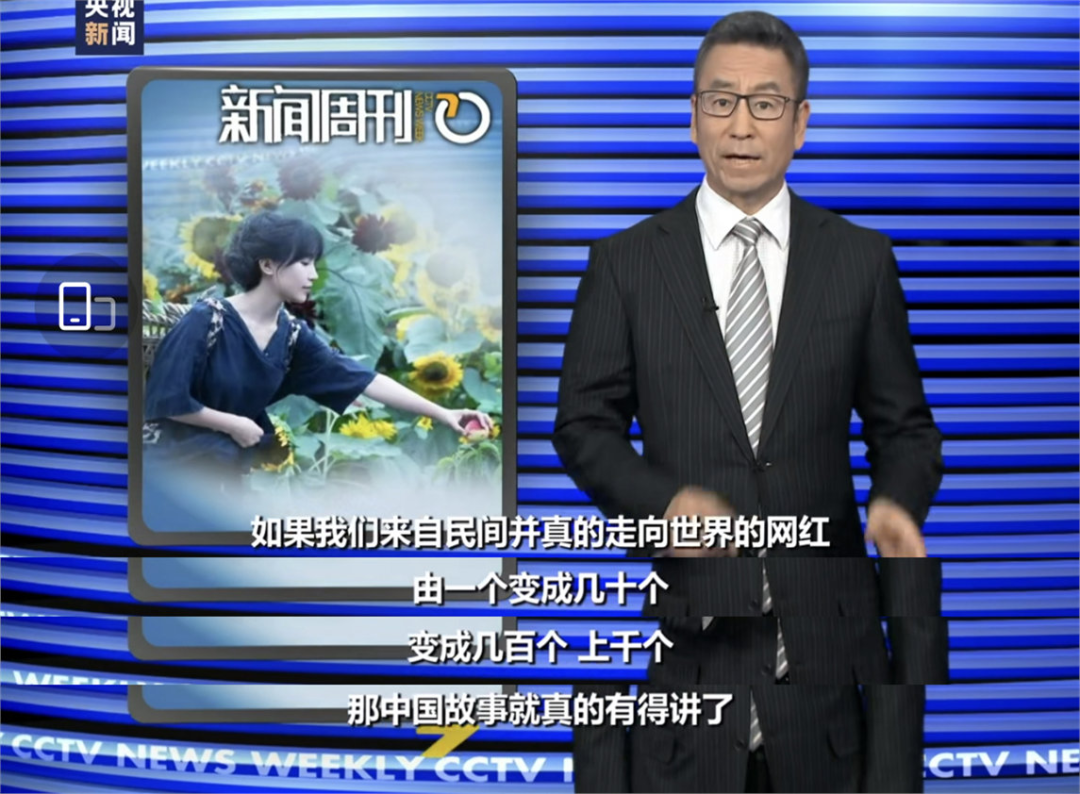 李子柒消失76天！田园仙女的野心，其实挺俗的
