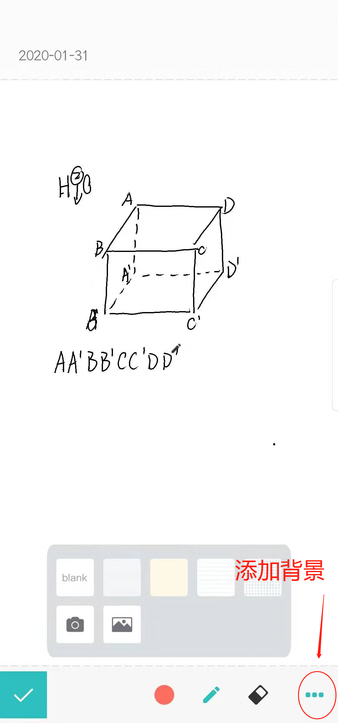 学用系列｜不用电脑，就能录制手写解题微课并分享？Hypen来了