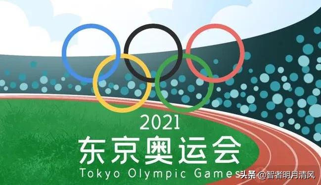 东京奥运会开幕式